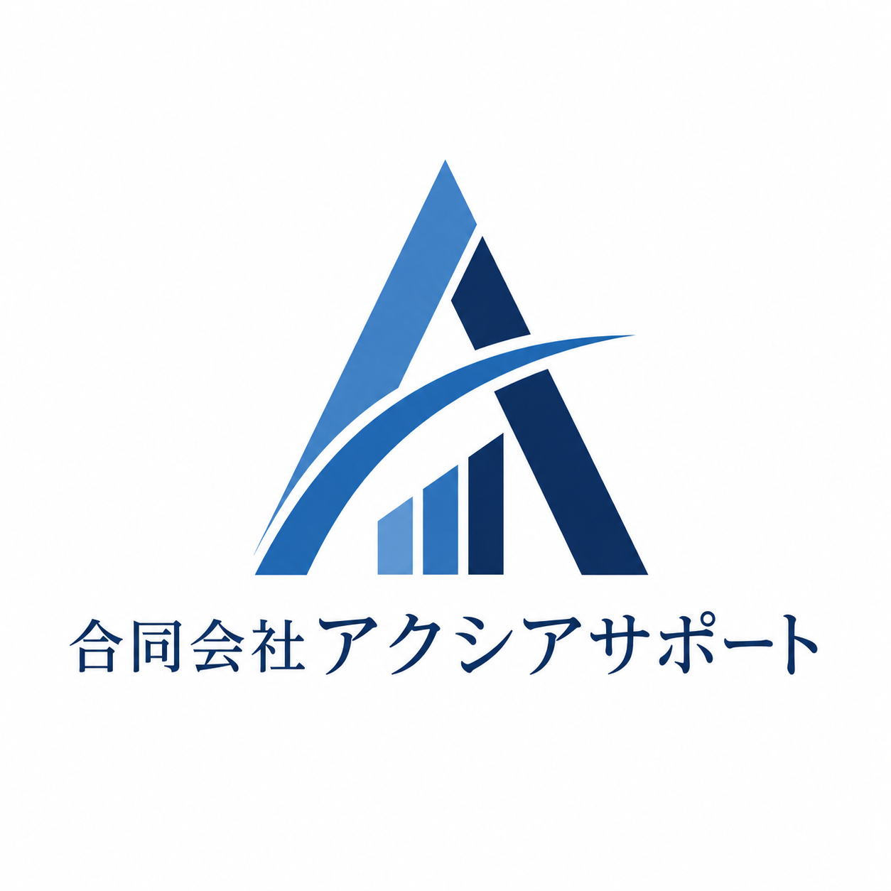合同会社アクシアサポート